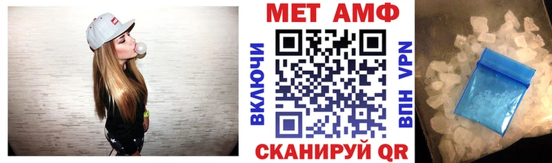 Амфетамин 97% mega рабочий сайт Суворов где купить
