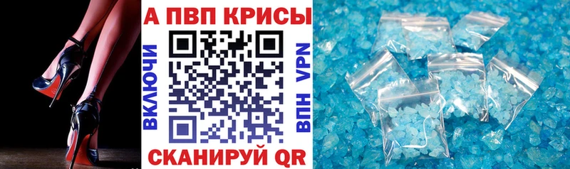 KRAKEN ССЫЛКА  купить закладку  Суворов  Alpha-PVP СК КРИС 