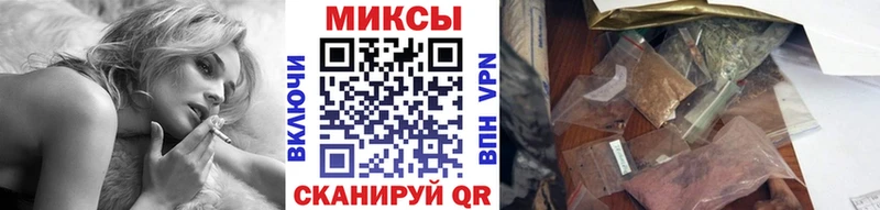 Бутират жидкий экстази  ОМГ ОМГ как войти  Суворов 