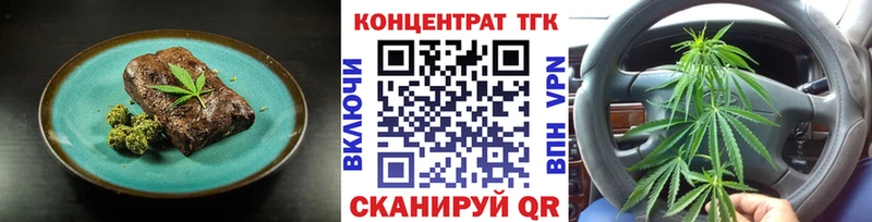 ссылка на мегу ТОР  Суворов  Cannafood конопля 