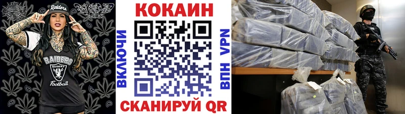 COCAIN 97% kraken ТОР Суворов