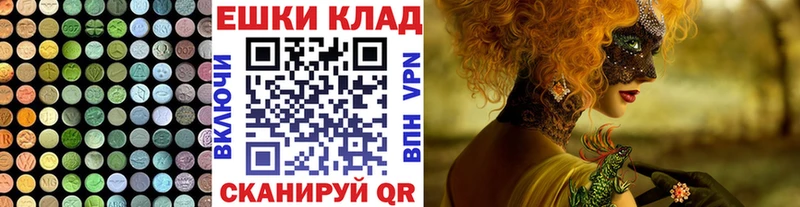 ЭКСТАЗИ Cube  закладка  Суворов 