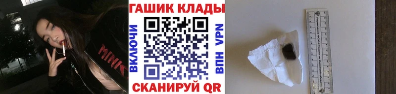 магазин    MEGA ССЫЛКА  ГАШИШ Cannabis  Суворов 