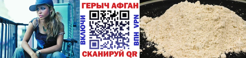 Героин герыч  гидра ссылка  Суворов 
