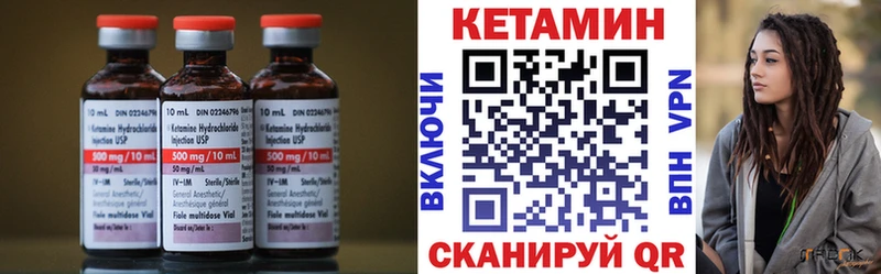 мега вход  наркота  Суворов  КЕТАМИН ketamine 
