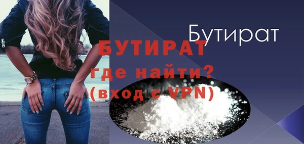 амфетамин Магадан
