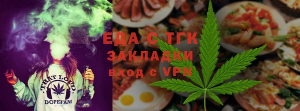 кокаин премиум Медногорск