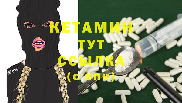 кокаин премиум Медногорск