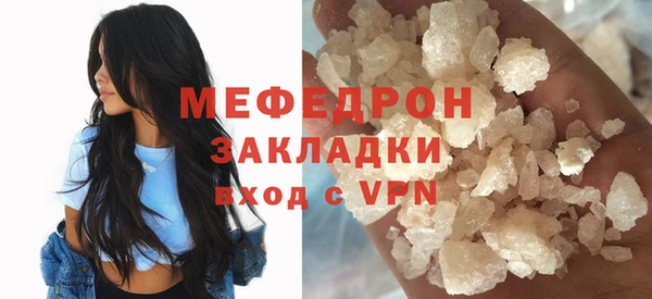прущий лед Липки
