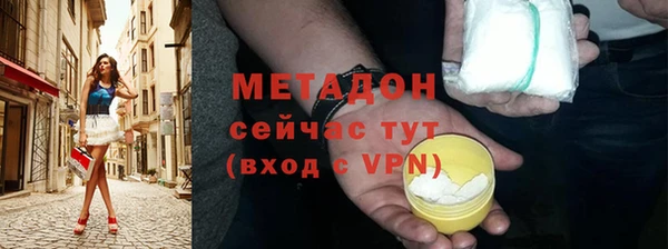 мдпв Магас