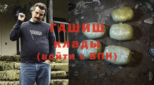 амфетамин Магадан