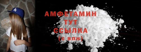 метамфетамин Мегион