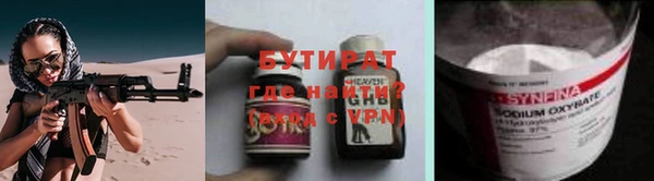 амфетамин Магадан