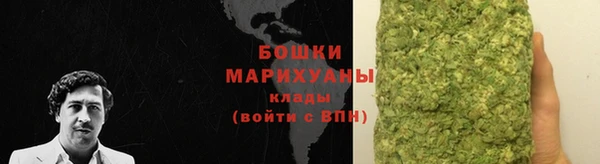 кокаин премиум Медногорск