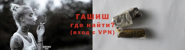 метамфетамин Мегион