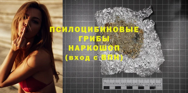 марки lsd Майский