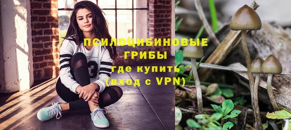 амфетамин Магадан