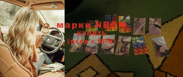кокаин премиум Медногорск