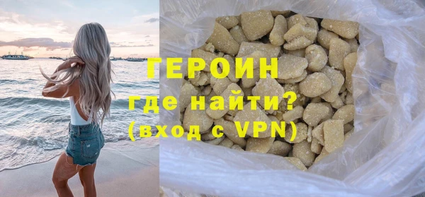 метамфетамин Мегион