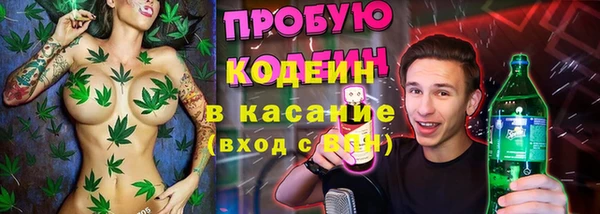 кокаин премиум Медногорск