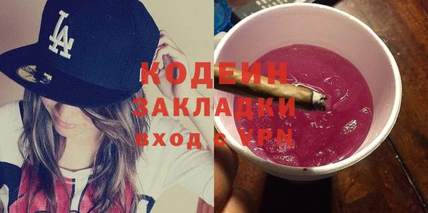 экстази Лихославль