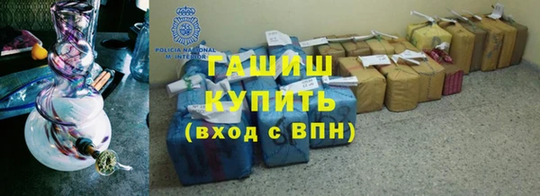 кокаин премиум Медногорск
