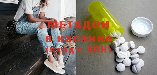 метамфетамин Мегион