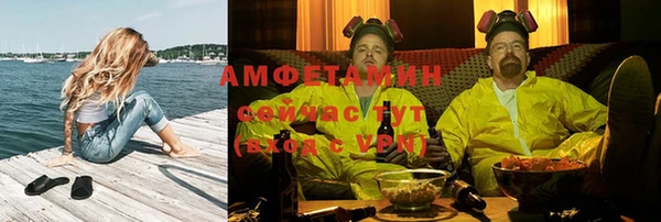 амфетамин Магадан