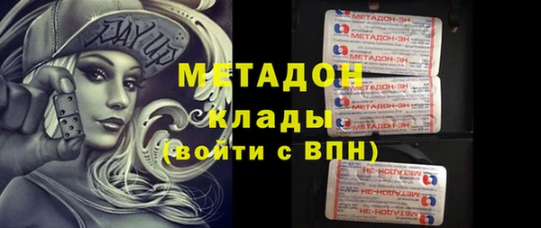 амфетамин Магадан