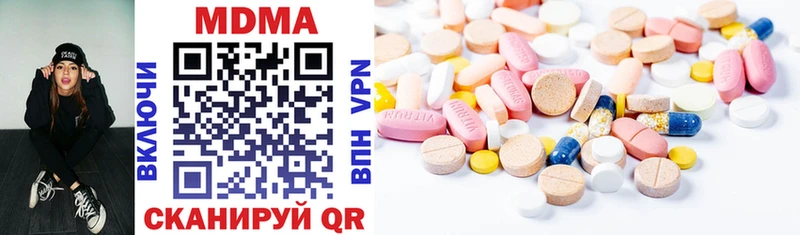 MDMA Molly  Суворов 