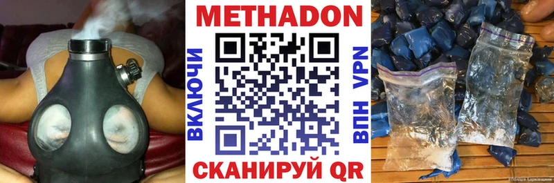 хочу наркоту  Суворов  Метадон methadone 