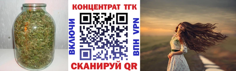 ТГК Wax  Суворов 